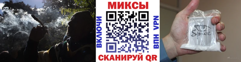 Бутират Butirat  закладка  Сунжа 