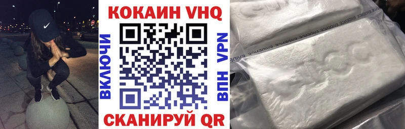 купить  сайты  Сунжа  MEGA вход  Кокаин Columbia 