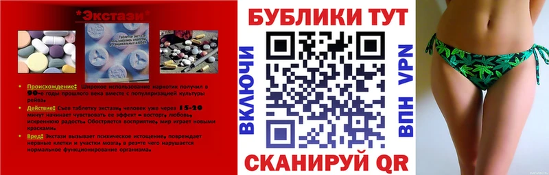 где продают Сунжа ЭКСТАЗИ TESLA