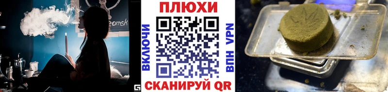 ГАШ хэш Сунжа