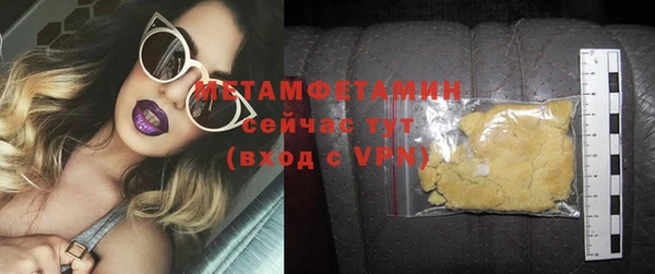 альфа пвп VHQ Армянск