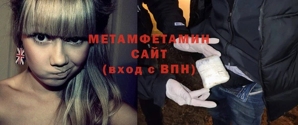 альфа пвп VHQ Армянск
