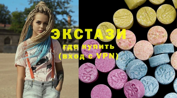ГАЛЛЮЦИНОГЕННЫЕ ГРИБЫ Аркадак
