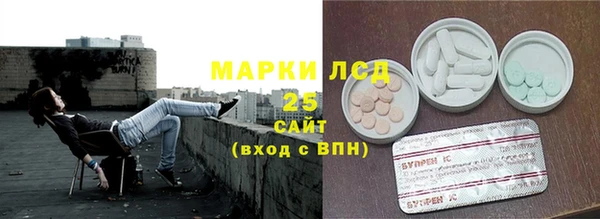 герыч Осташков
