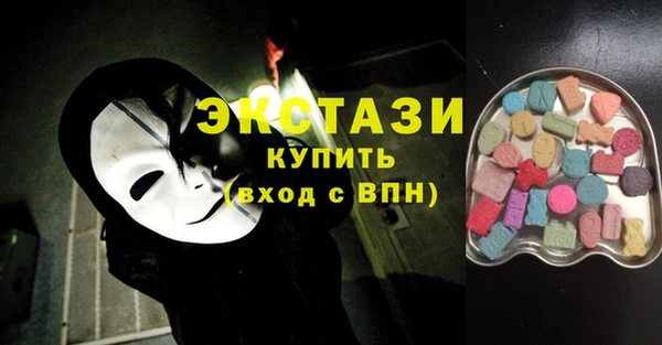 ГАЛЛЮЦИНОГЕННЫЕ ГРИБЫ Аркадак