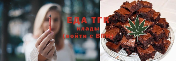 альфа пвп VHQ Армянск