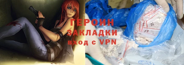 альфа пвп VHQ Армянск