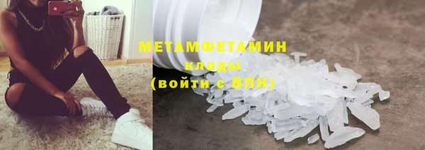альфа пвп VHQ Армянск
