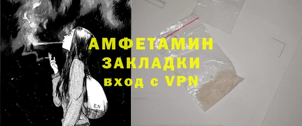 альфа пвп VHQ Армянск
