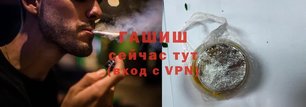 ГАЛЛЮЦИНОГЕННЫЕ ГРИБЫ Аркадак