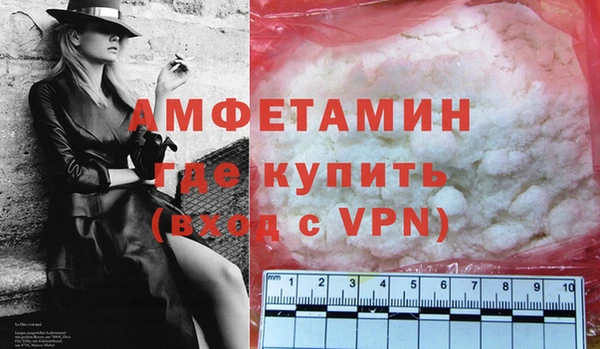 СК Осинники