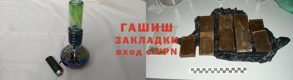 альфа пвп VHQ Армянск