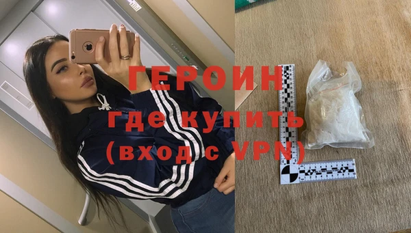 альфа пвп VHQ Армянск