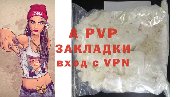 альфа пвп VHQ Армянск