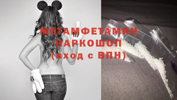СК Осинники