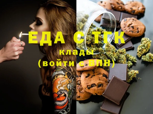 амф Арсеньев