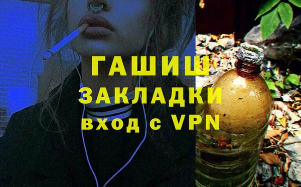 альфа пвп VHQ Армянск