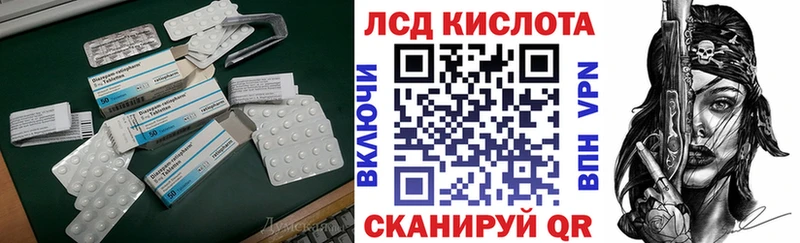 Лсд 25 экстази ecstasy Сунжа
