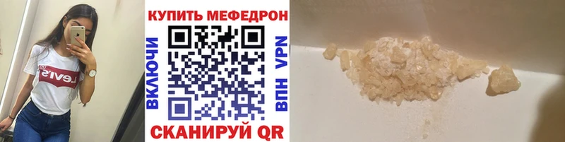 Меф VHQ Сунжа