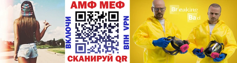 МЕТАМФЕТАМИН мет  Сунжа 