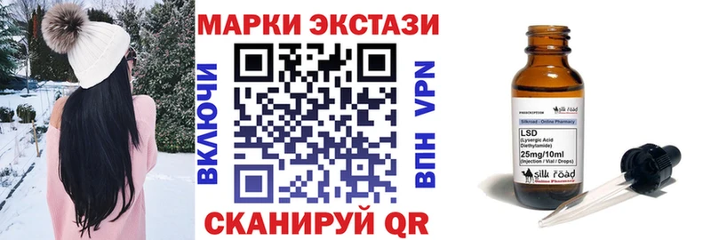 Наркотические марки 1,5мг  блэк спрут сайт  Сунжа 