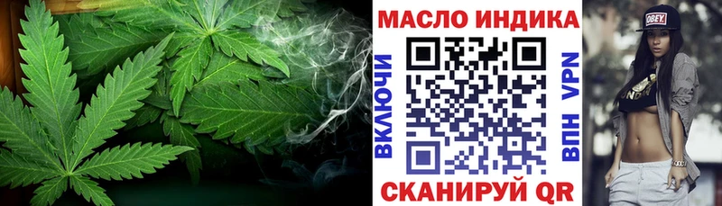 Дистиллят ТГК вейп с тгк Сунжа